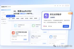 必威体育app官方下载精装版截图3